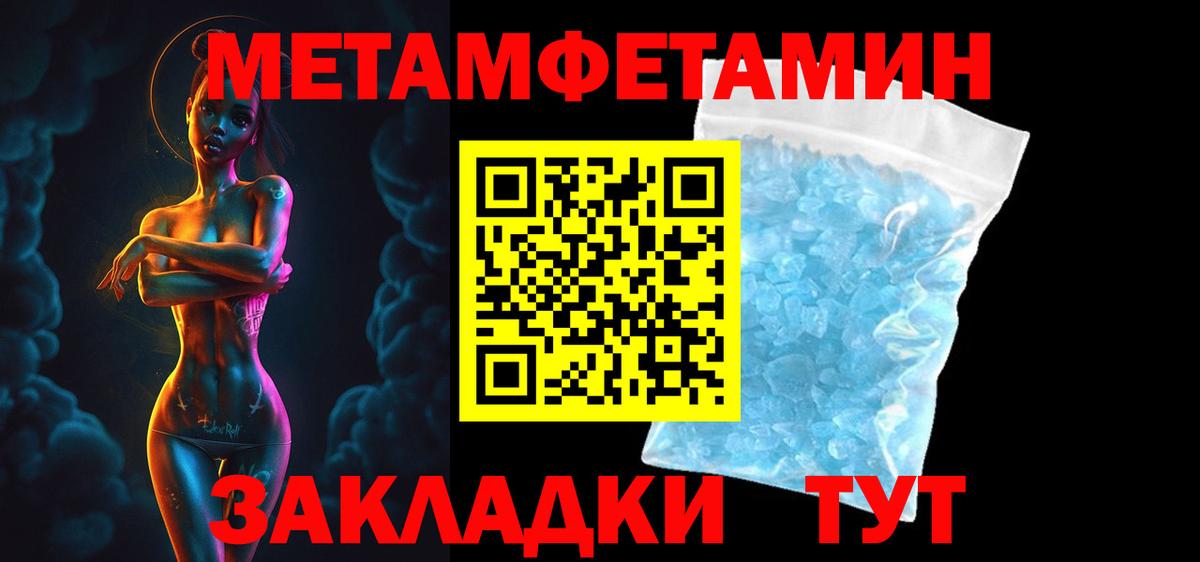 Гашиш  COCAIN  Конопля  КЕТАМИН  Вход с VPN  Меф МЯУ МЯУ   Светлоград  Экстази 