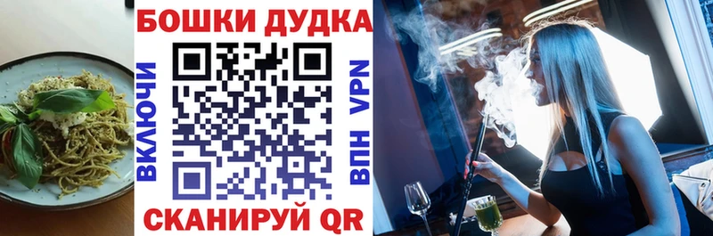Еда ТГК марихуана  omg ССЫЛКА  Светлоград 