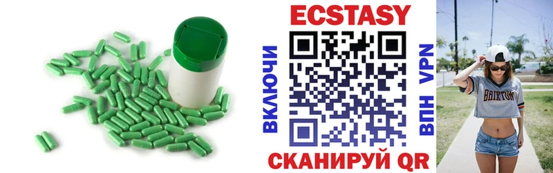 наркота  блэк спрут ССЫЛКА  ЭКСТАЗИ XTC  Светлоград 