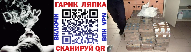 купить наркотик  Светлоград  ГАШ hashish 