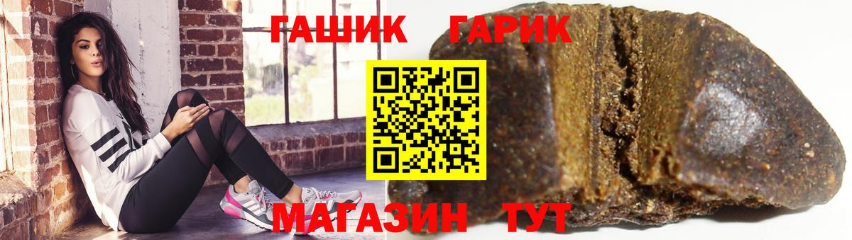 закладка  ГАШИШ индика сатива  Вход с VPN  Светлоград  ГАШ хэш 