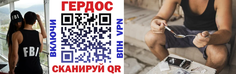 ГЕРОИН Афган Светлоград