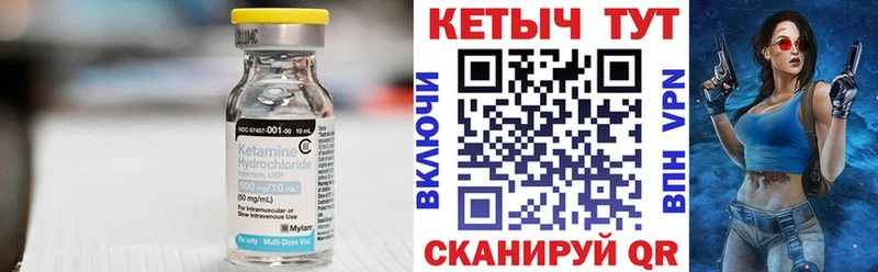 КЕТАМИН ketamine  Светлоград 