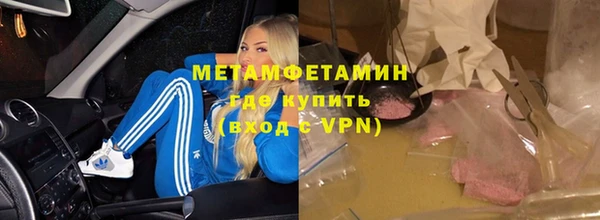 ALPHA PVP Алексин