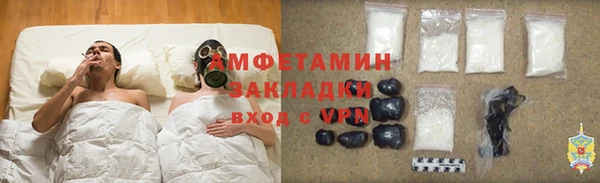 ALPHA PVP Алексин