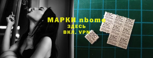 ALPHA PVP Алексин