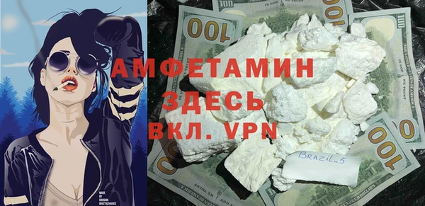 кокаин Алексеевка