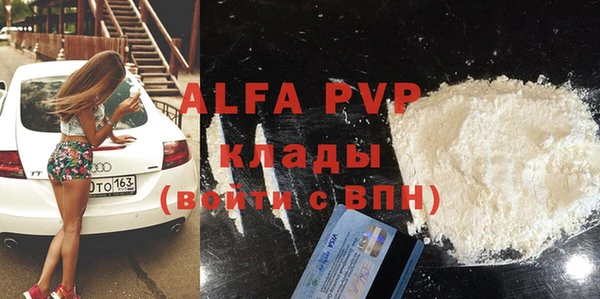ALPHA PVP Алексин