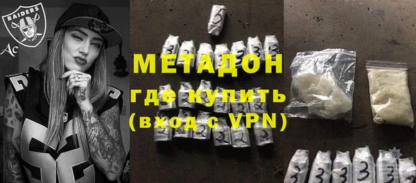 кокаин Алексеевка
