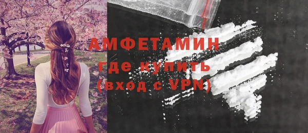альфа пвп VHQ Алзамай