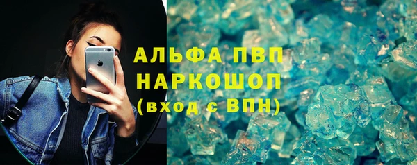 альфа пвп VHQ Алзамай