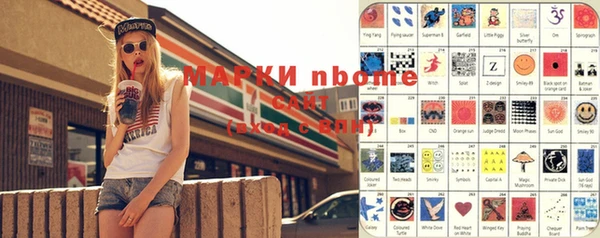 кокаин Алексеевка