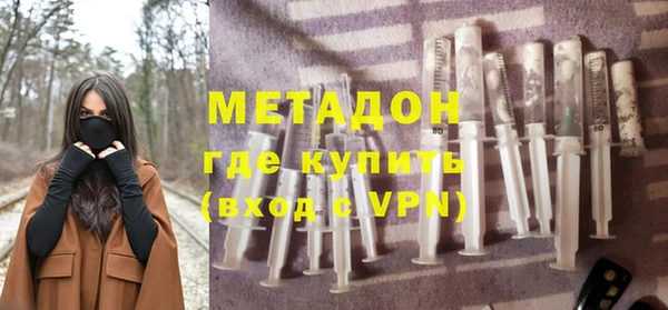кокаин Алексеевка