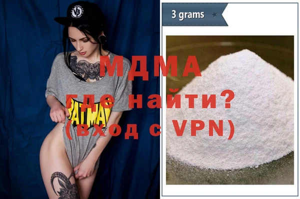 ALPHA PVP Алексин