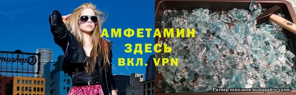 альфа пвп VHQ Алзамай