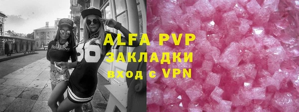 ALPHA PVP Алексин