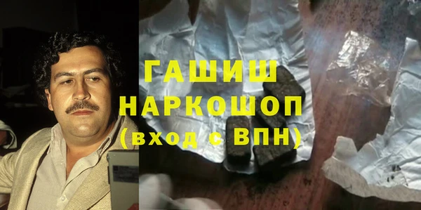 кокаин Алексеевка