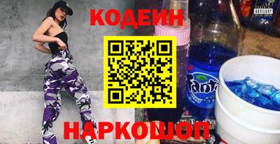 меф Новокубанск