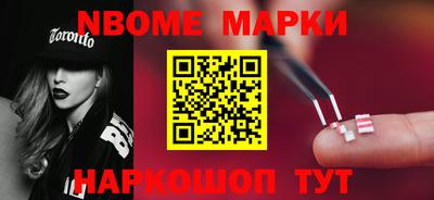 мяу мяу кристалл Новозыбков