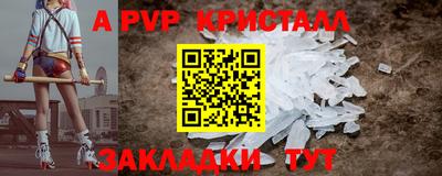 таблы Свободный