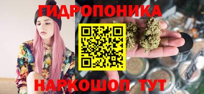 дистиллят марихуана Новодвинск