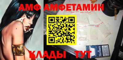 мяу мяу кристалл Новозыбков