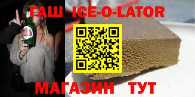 меф Новокубанск
