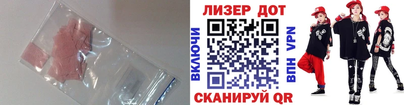 Лсд 25 экстази ecstasy  Светлоград 