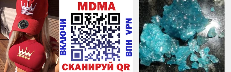 цена   Светлоград  MDMA crystal 