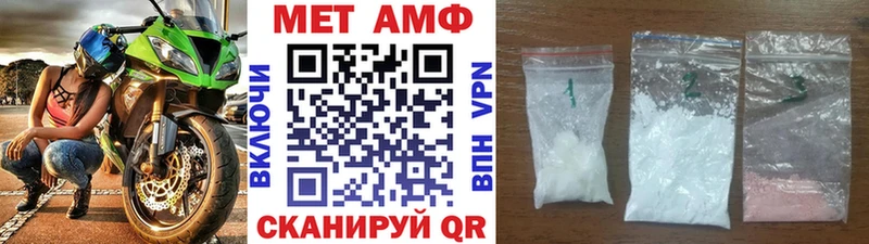 Метамфетамин Декстрометамфетамин 99.9%  Светлоград 