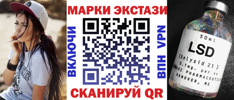 kraken ONION  Светлоград  Марки NBOMe 1,8мг 