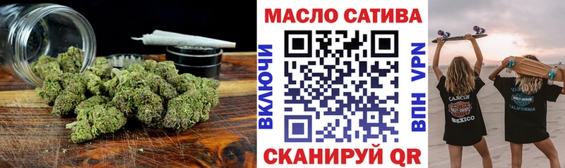 Дистиллят ТГК THC oil Светлоград