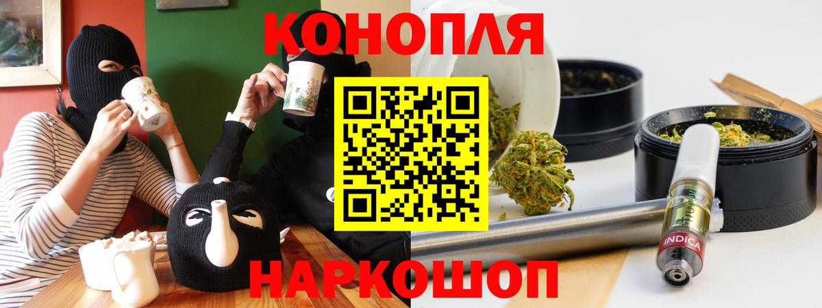 МАРИХУАНА SATIVA & INDICA Светлоград