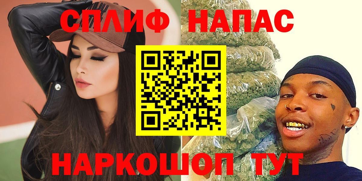 Канабис OG Kush  Конопля индика  Светлоград  Вход с VPN 